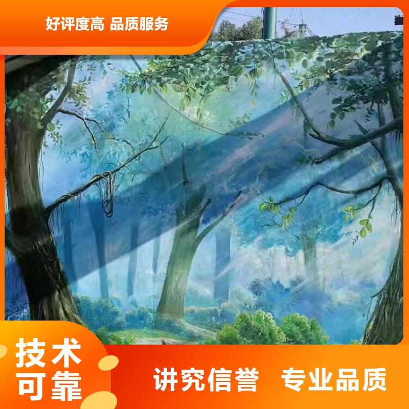 韶关仁化翁源浮雕壁画师彩绘手绘墙会艺术创作