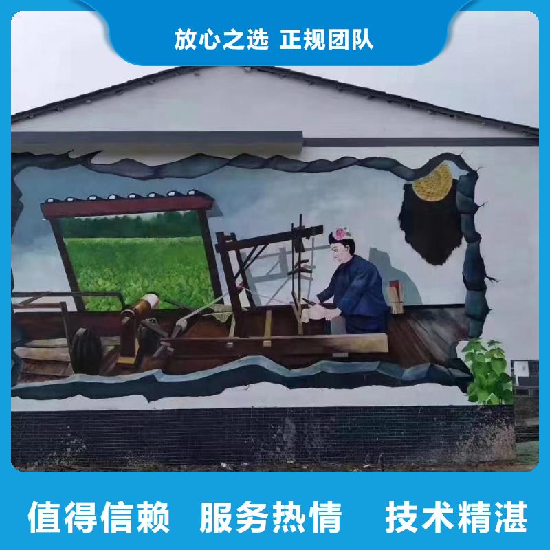 文化墙彩绘手绘墙绘画团队