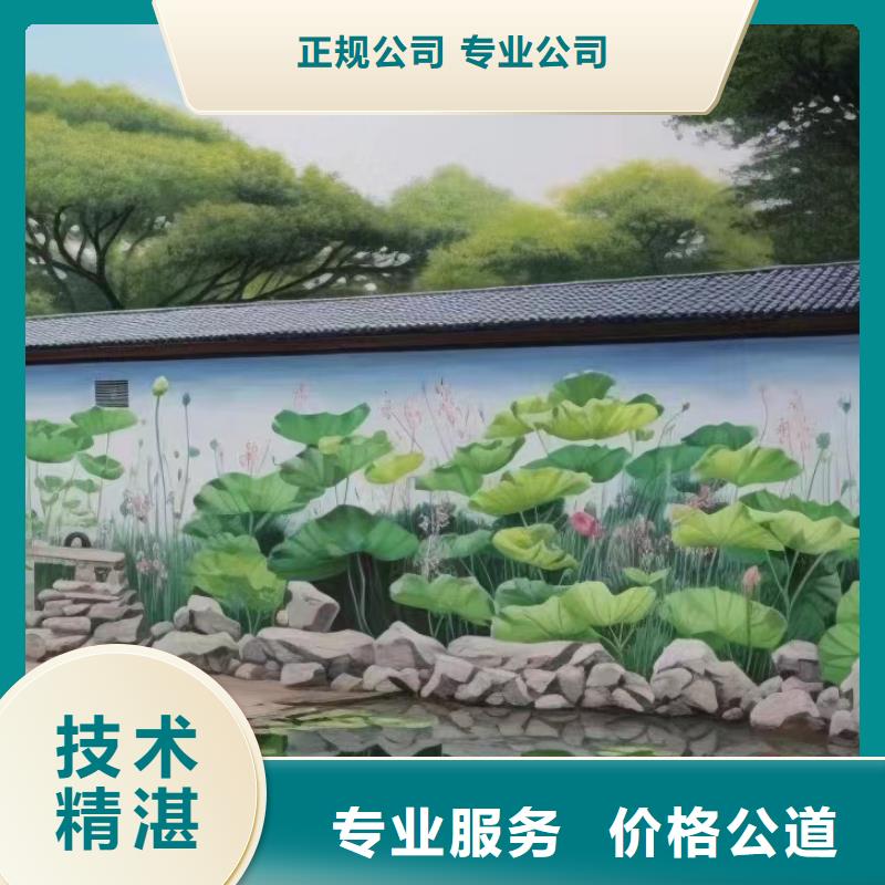 文化墙彩绘手绘墙绘公司