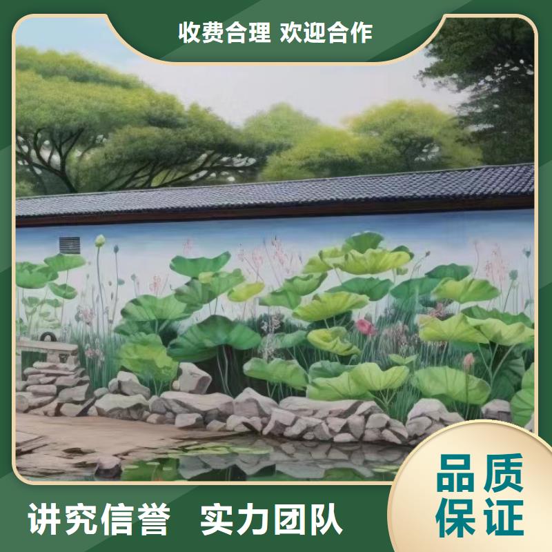 壁画彩绘手绘涂鸦绘画公司