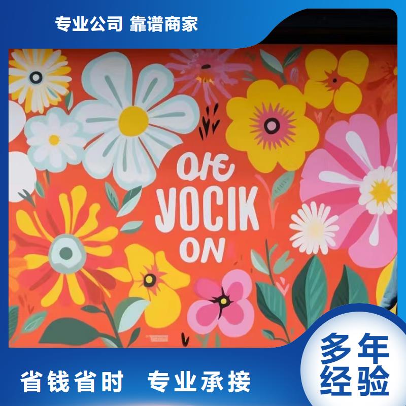 壁画彩绘手绘墙绘团队