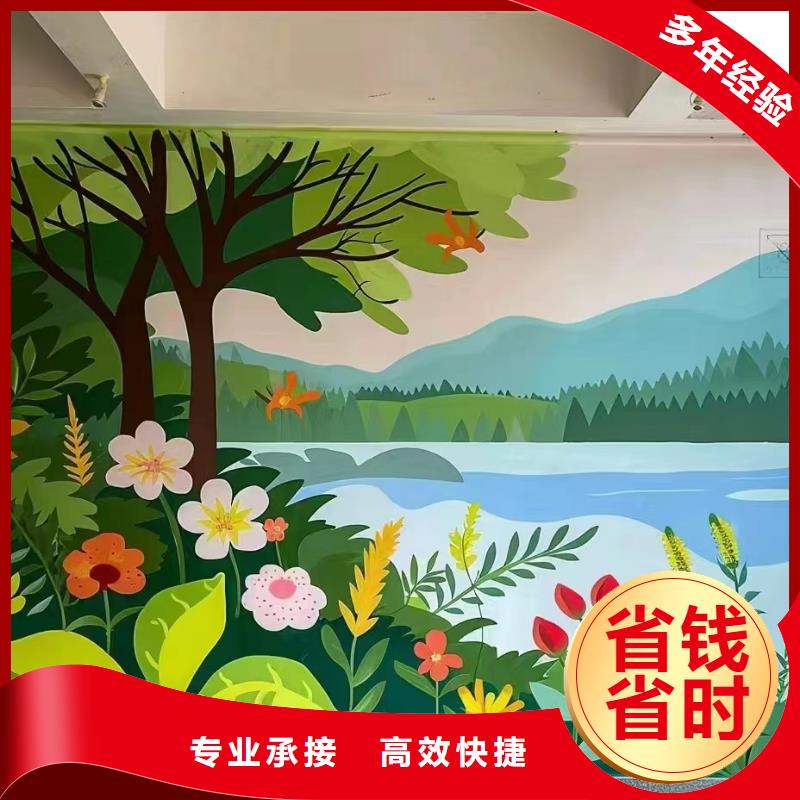文化墙彩绘手绘墙绘画公司