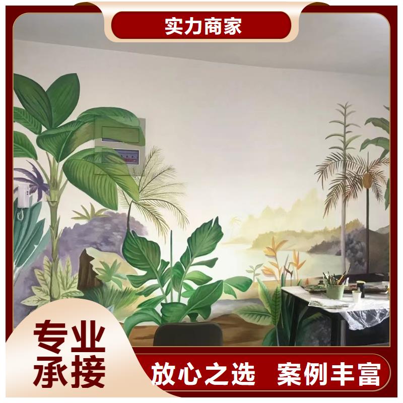 厦门市墙绘墙体彩绘壁画艺术创作
