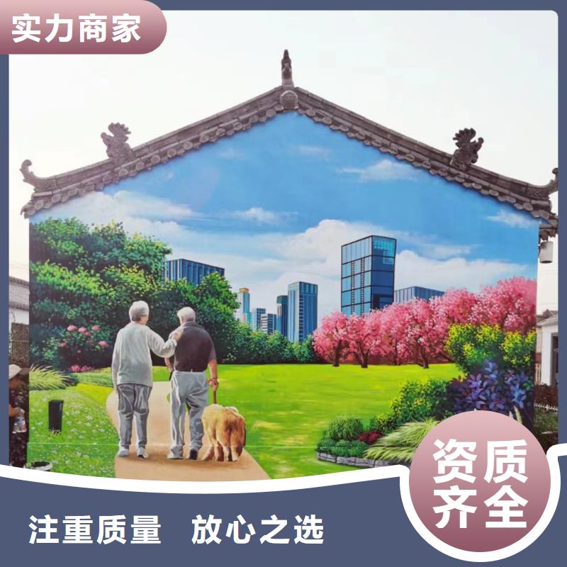 美丽乡村彩绘手绘墙绘工作室