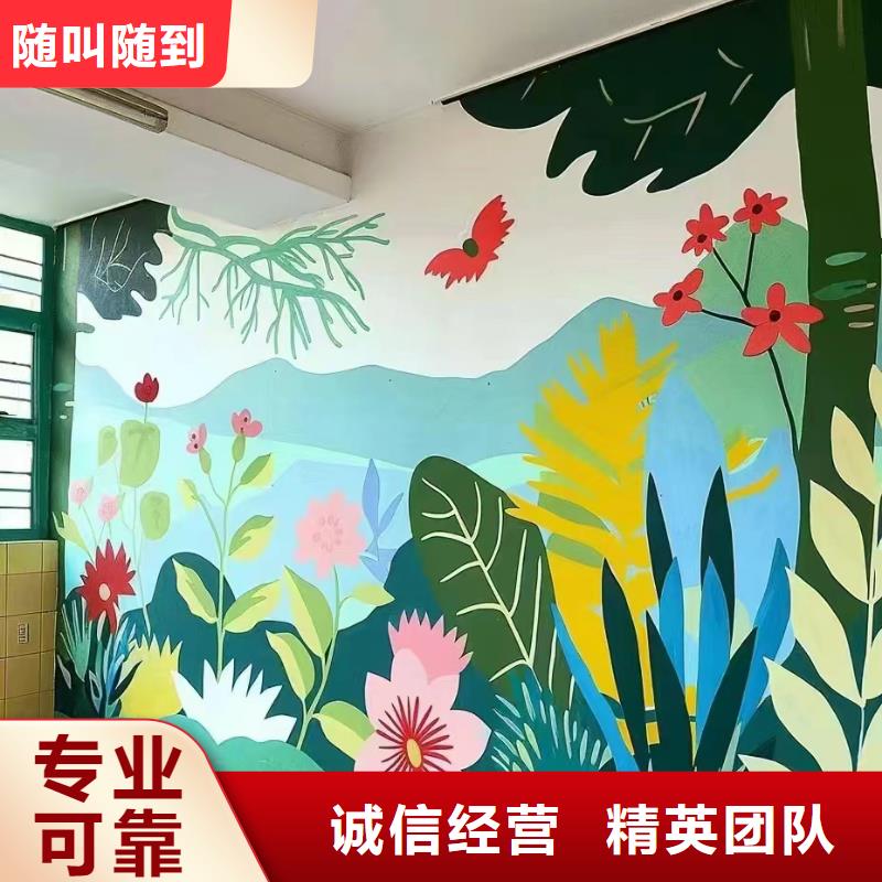和美乡村彩绘墙绘壁画工作室