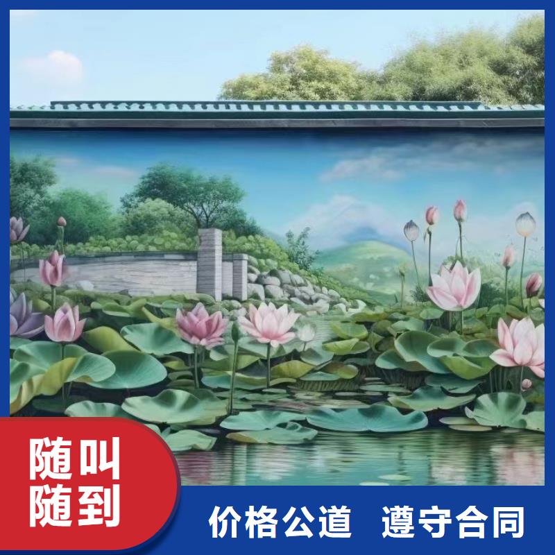 文化墙彩绘手绘墙绘画团队