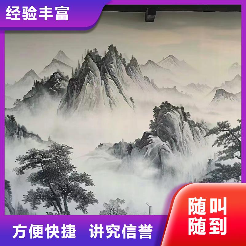 和美乡村彩绘墙绘壁画工作室