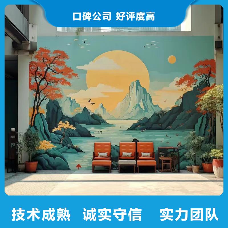 墙面彩绘墙体手绘壁画师团队