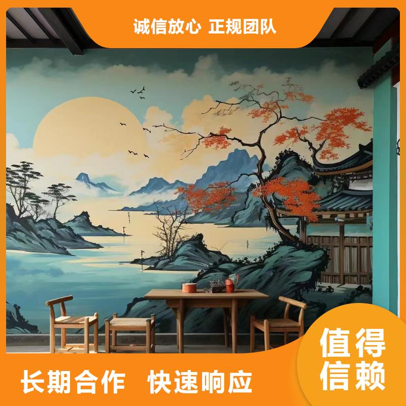 地面游戏彩绘手绘涂鸦工作室