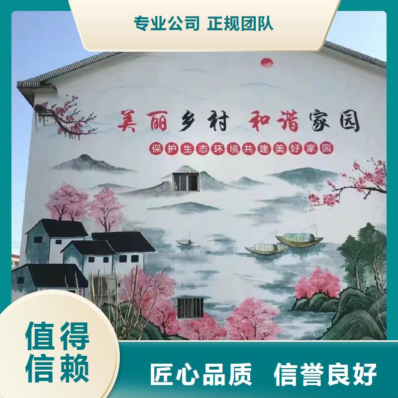 墙绘壁画墙体彩绘涂鸦团队