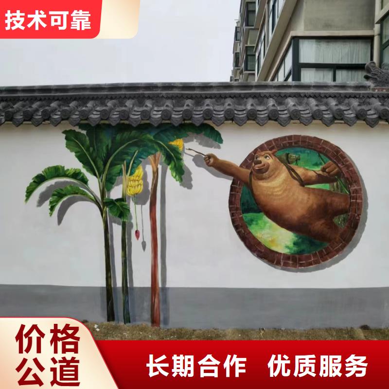 墙面彩绘墙体手绘壁画师公司