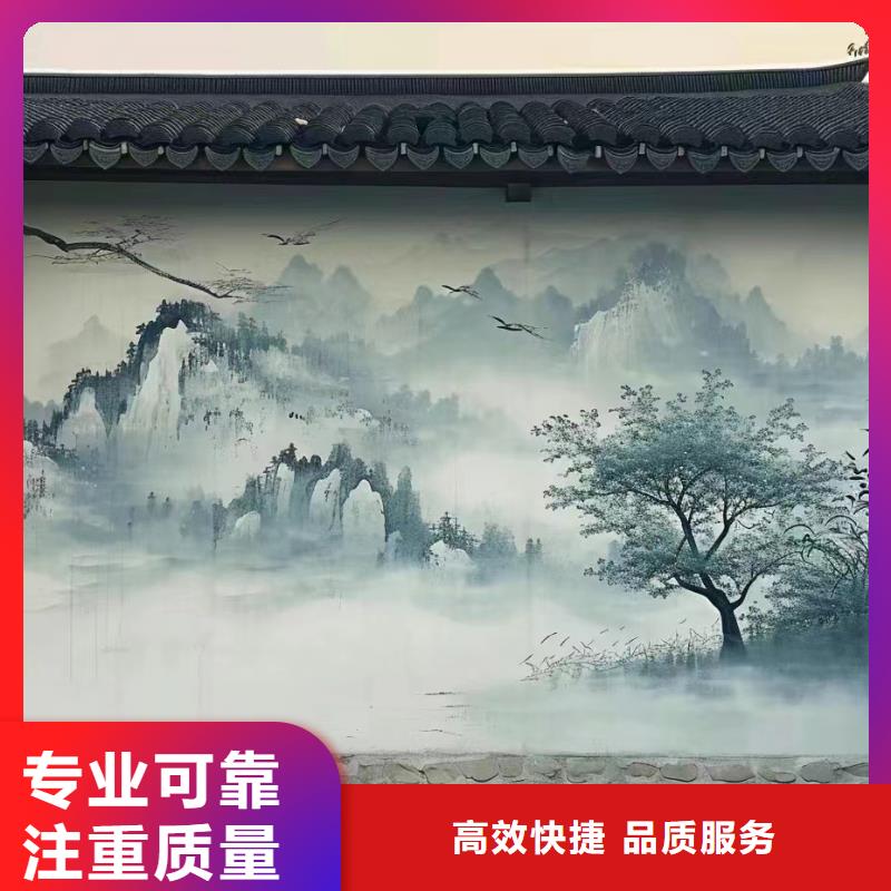 美丽乡村振兴彩绘墙绘公司