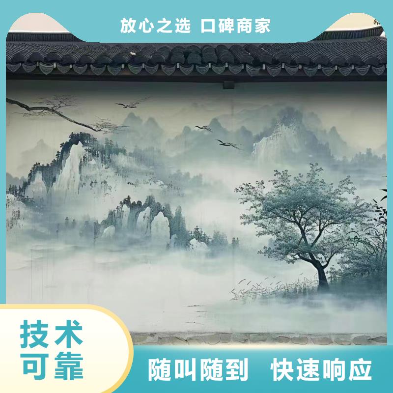 涂鸦壁画彩绘手绘墙公司