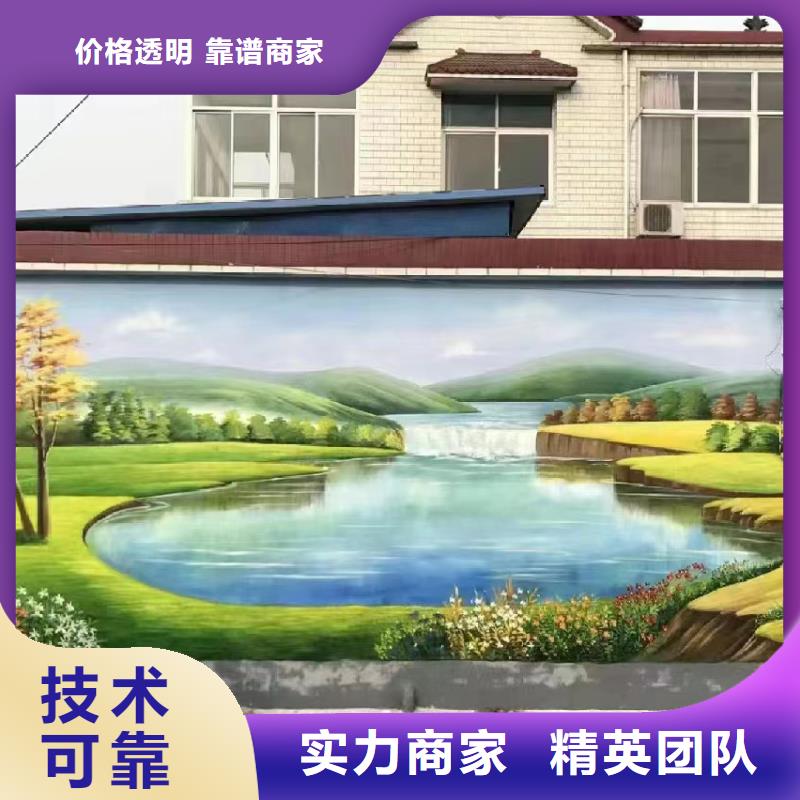 艺术墙彩绘手绘墙绘专业公司