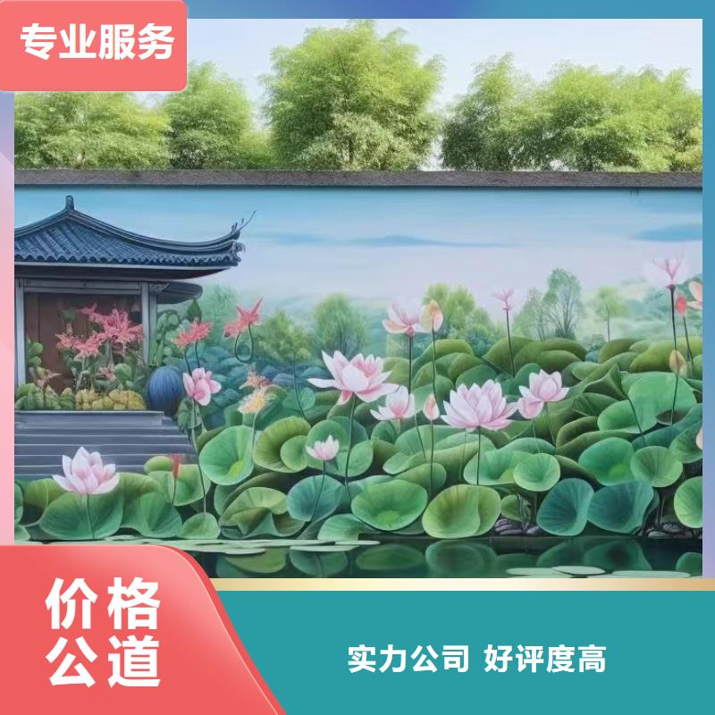 墙绘墙体彩绘手绘创作团队