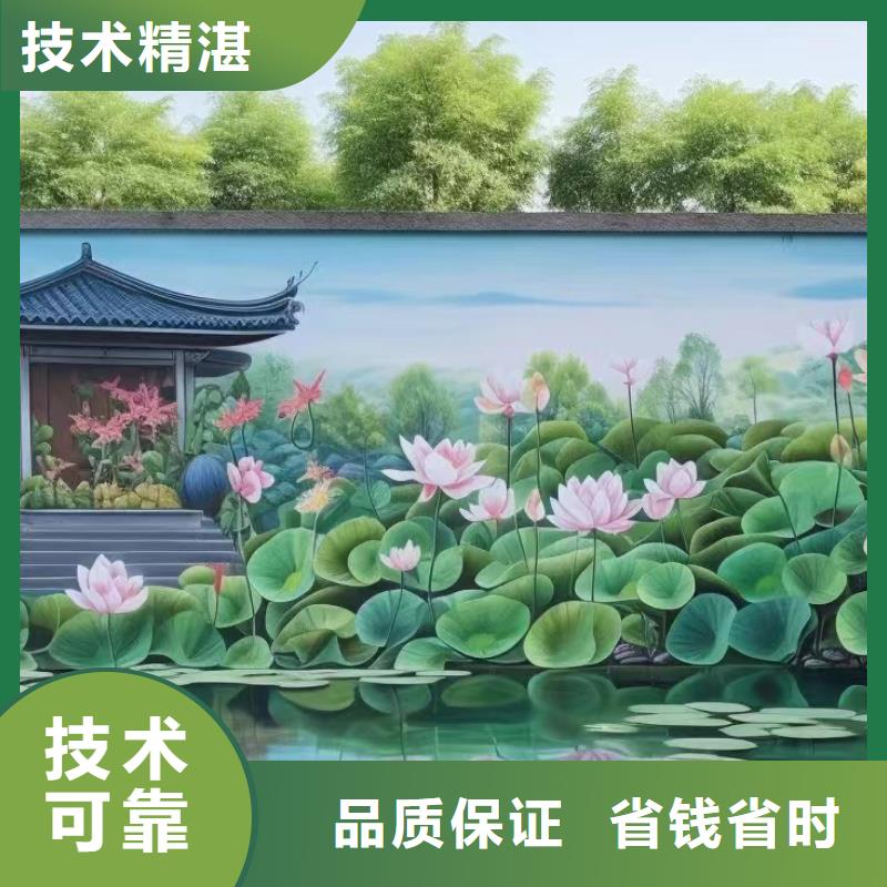 文化墙彩绘手绘墙绘画团队