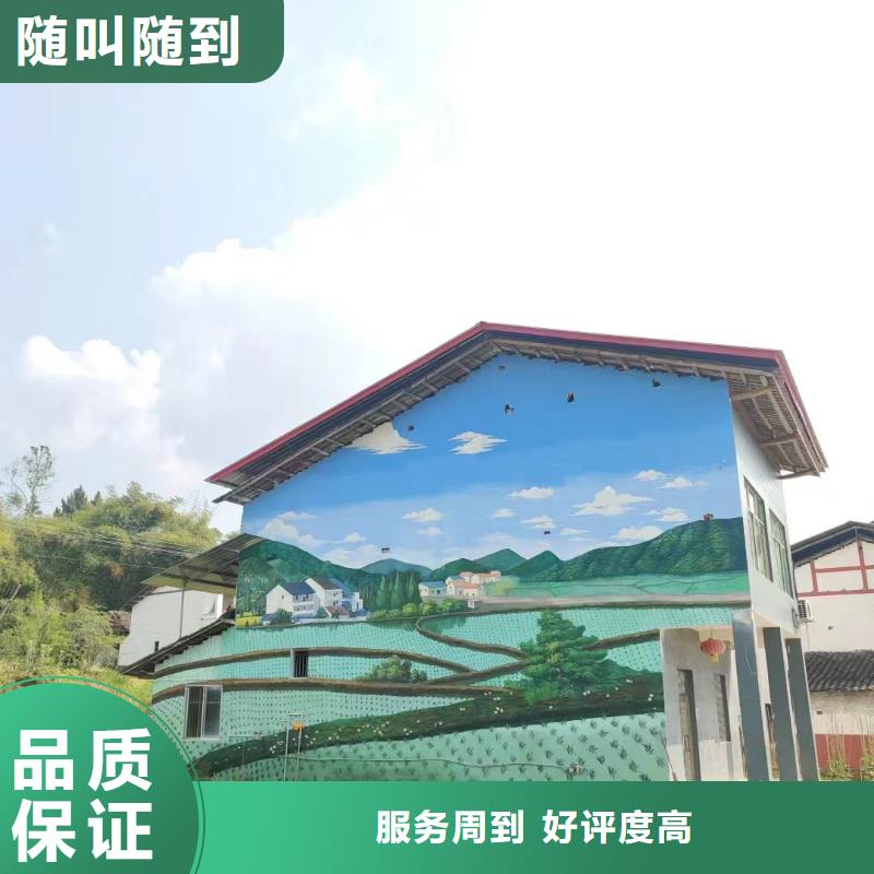 墙面彩绘墙体手绘壁画师公司