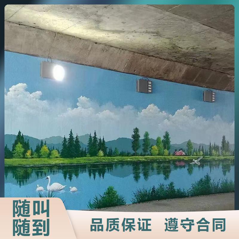 墙体彩绘墙面彩绘手绘公司