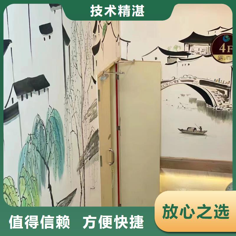 地面游戏彩绘手绘涂鸦公司