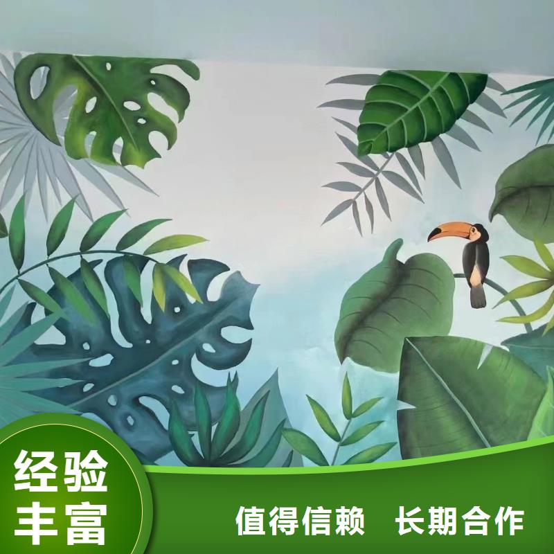 乡村振兴墙绘手绘墙彩绘团队