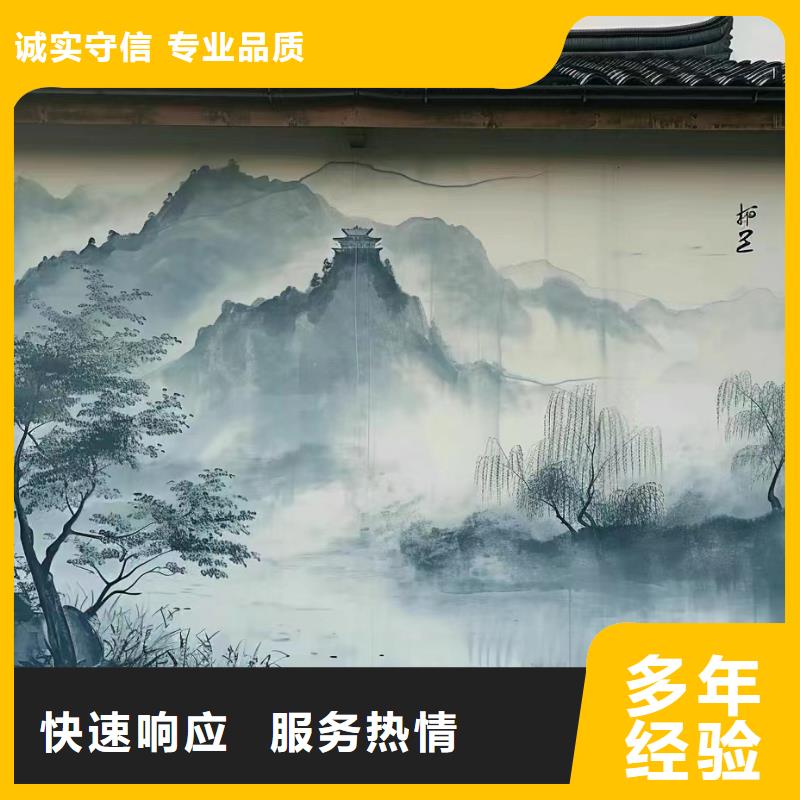 厦门市墙绘墙体彩绘壁画艺术创作