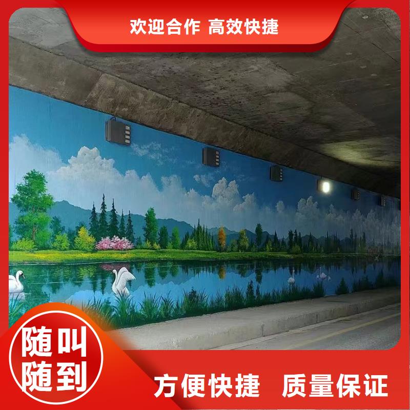 文化墙彩绘手绘墙绘画团队