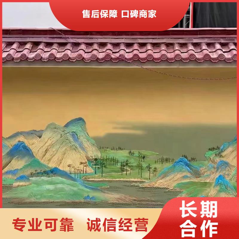 墙绘墙体彩绘手绘创作团队