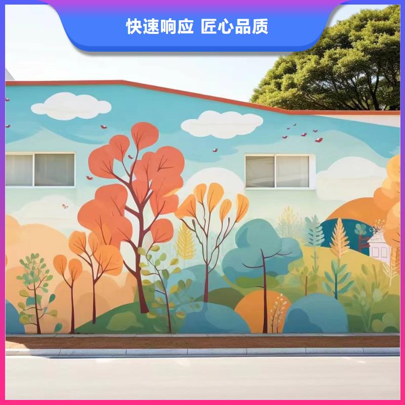 墙面彩绘墙体手绘壁画师工作室