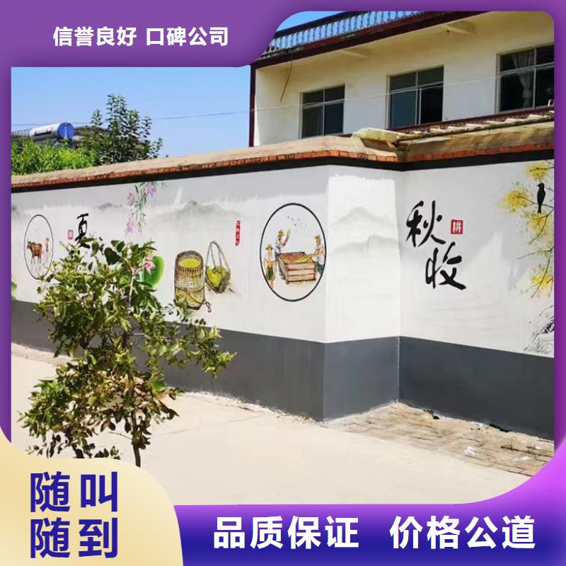 外墙彩绘手绘墙绘画涂鸦公司