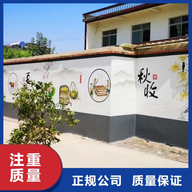 文化墙彩绘手绘墙绘画团队
