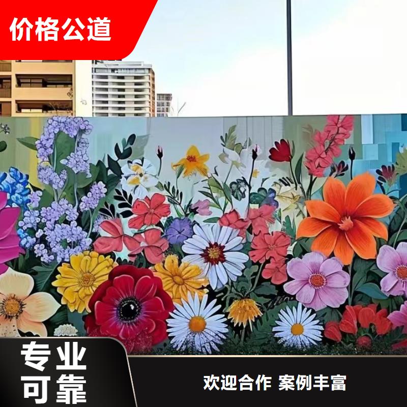 墙体彩绘墙面彩绘手绘公司