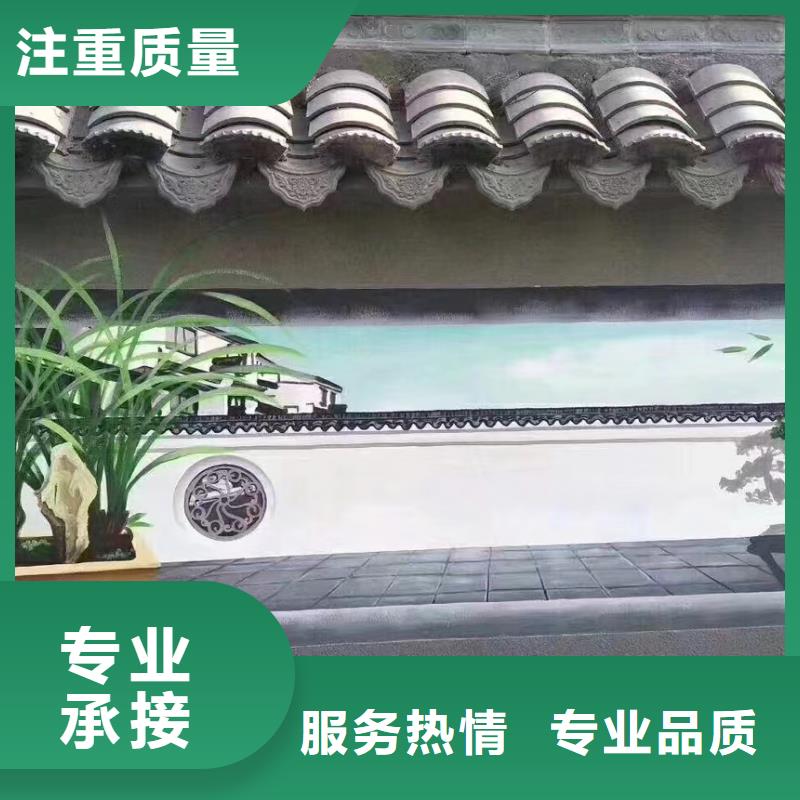 墙面彩绘墙体手绘壁画师工作室