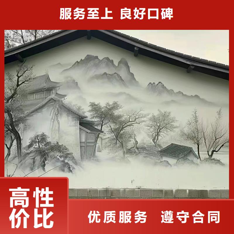 美丽乡村振兴彩绘墙绘团队