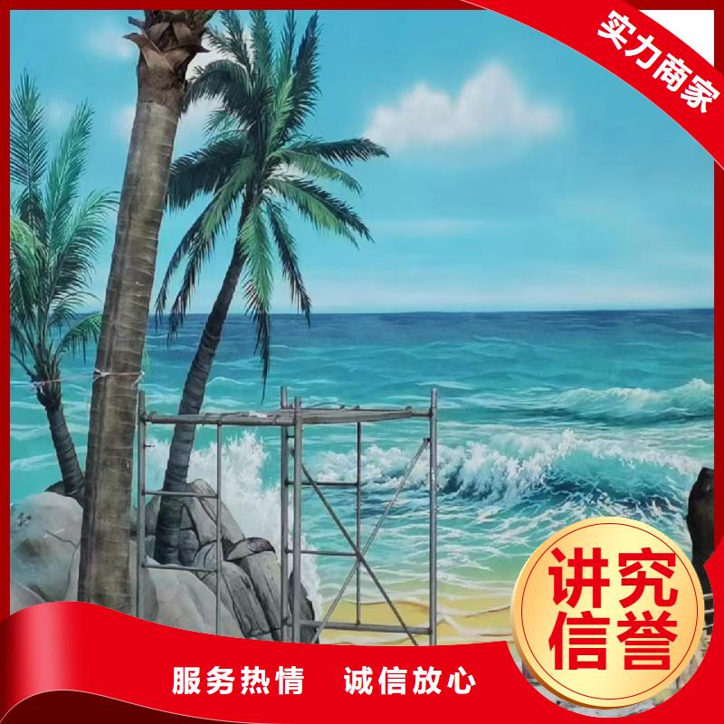 墙绘壁画墙体彩绘涂鸦团队