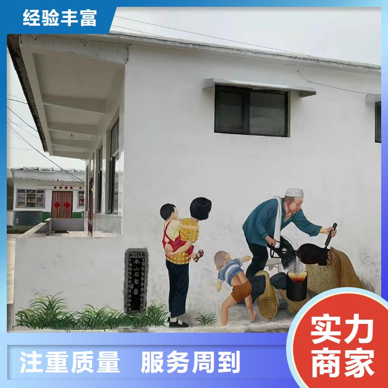 墙面彩绘墙体彩绘手绘公司团队
