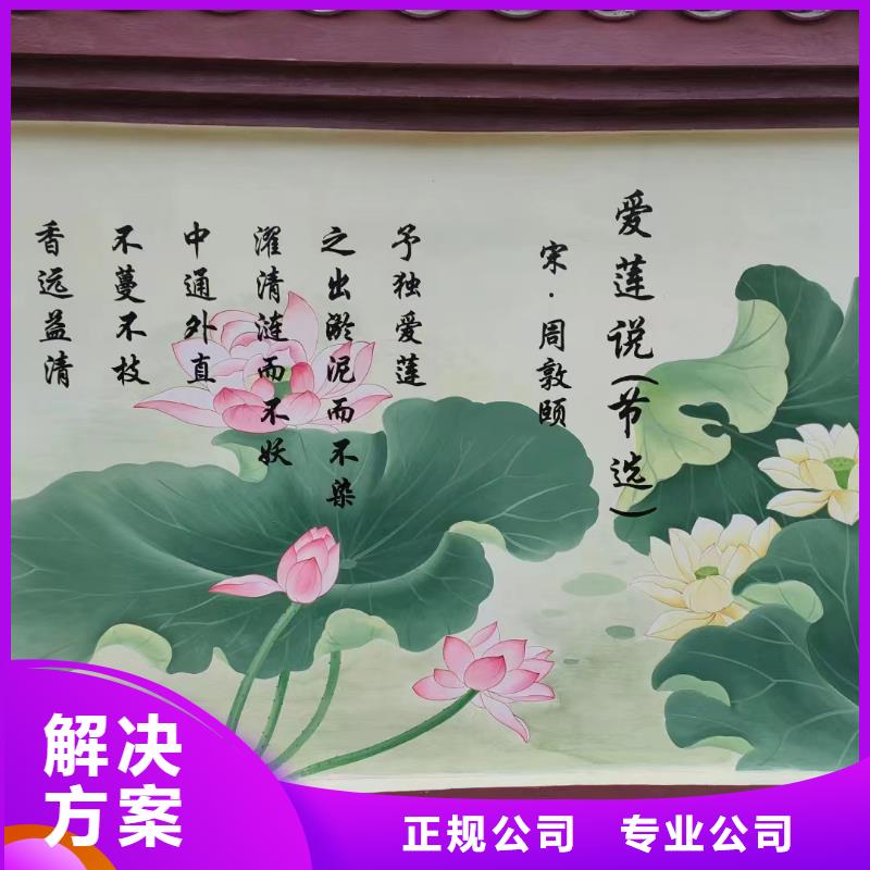 墙绘壁画墙体彩绘涂鸦团队