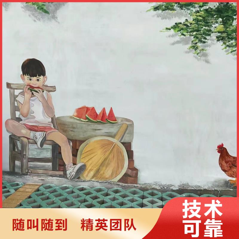 外墙彩绘手绘墙绘画涂鸦团队