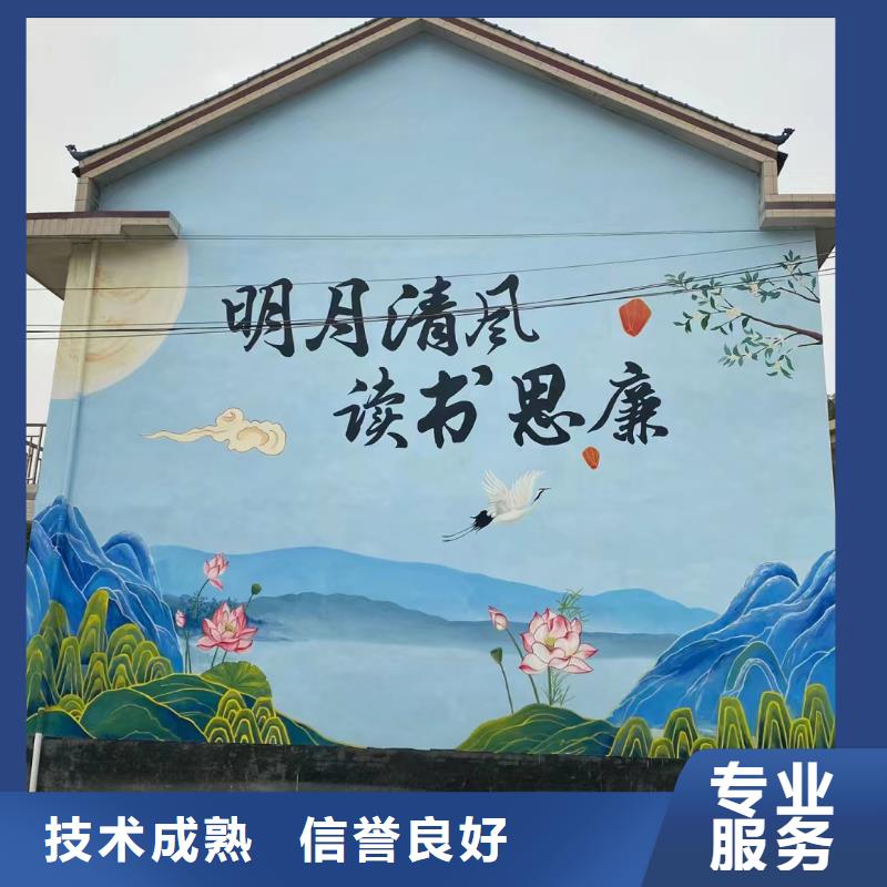 壁画彩绘手绘涂鸦绘画公司