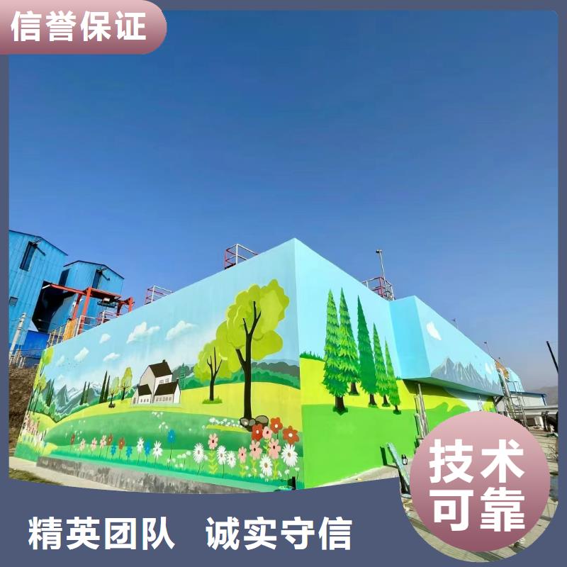 墙体手绘墙面绘画涂鸦团队