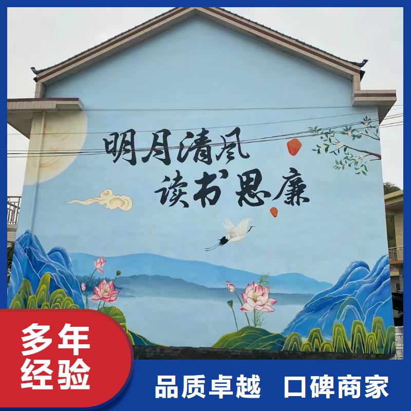 彩绘手绘墙绘画公司