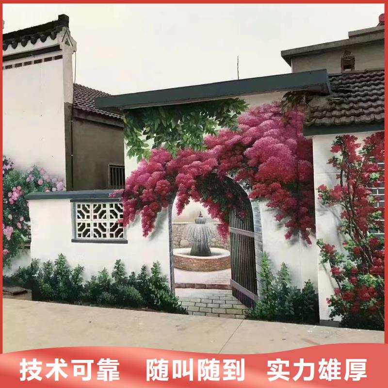 文化墙彩绘手绘墙绘画团队