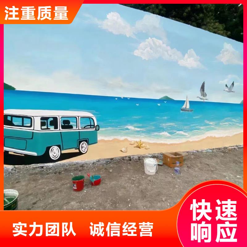 涂鸦壁画彩绘手绘墙公司