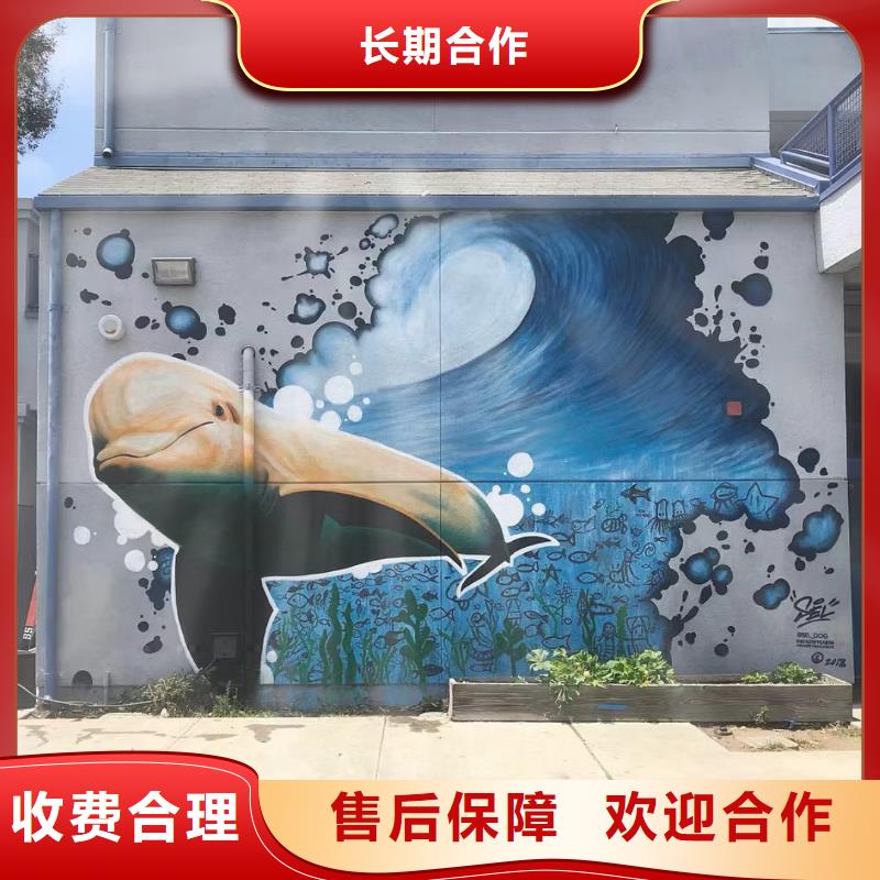 文化墙彩绘手绘墙绘画团队