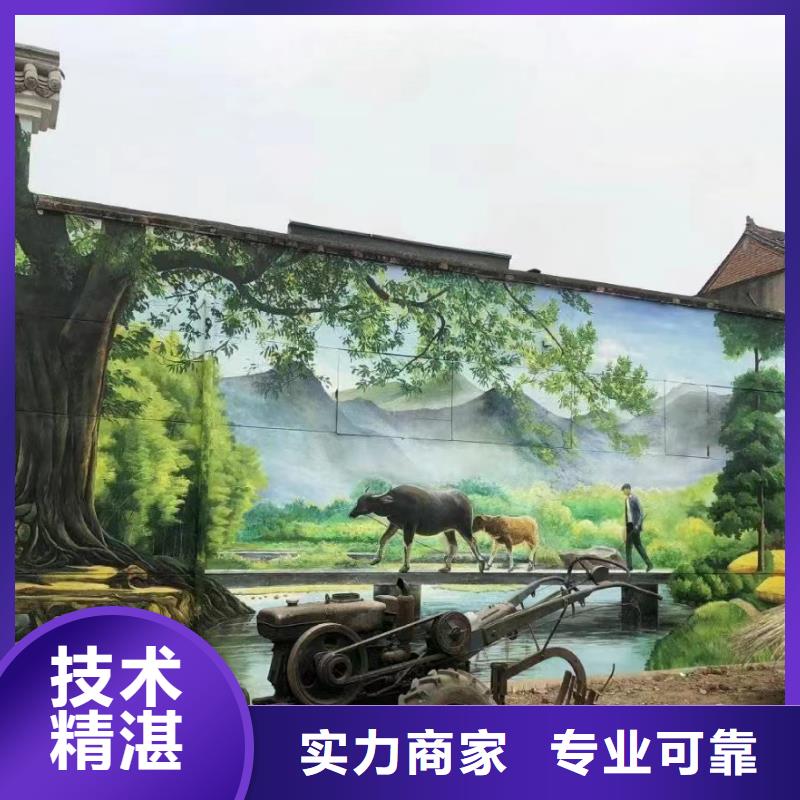 架空层彩绘手绘墙绘画工作室