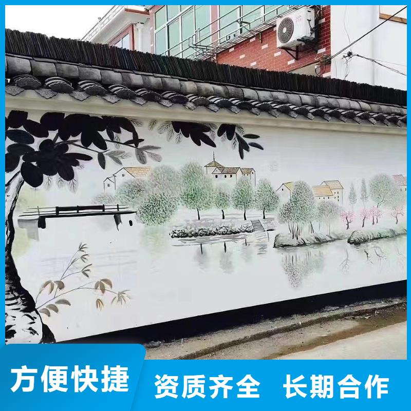 墙面彩绘墙体手绘壁画师工作室