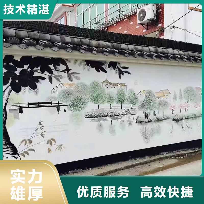 外墙彩绘手绘墙绘画涂鸦公司