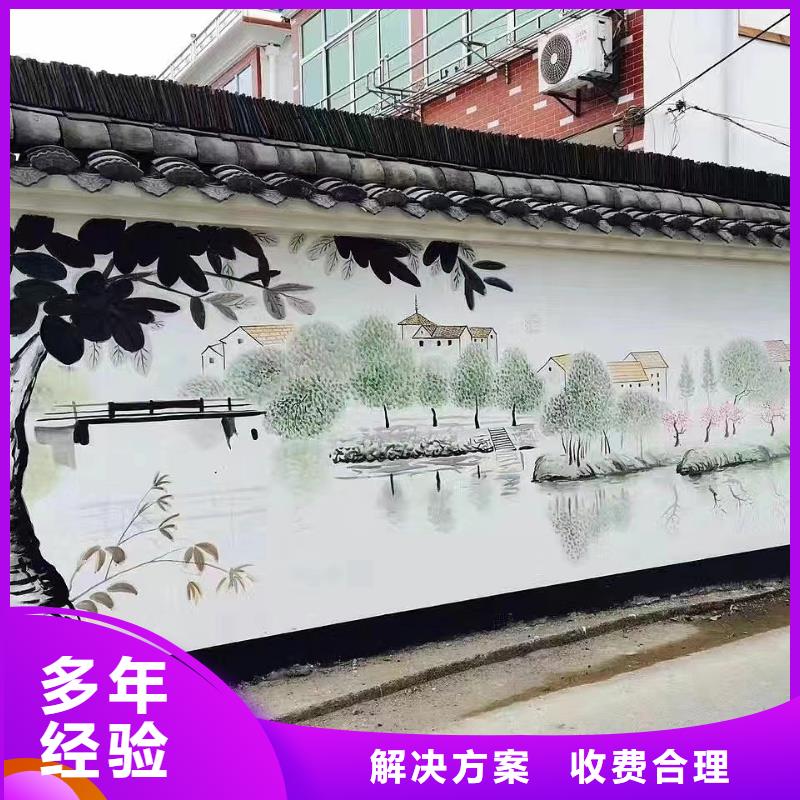 临高县美丽乡村振兴彩绘墙绘公司