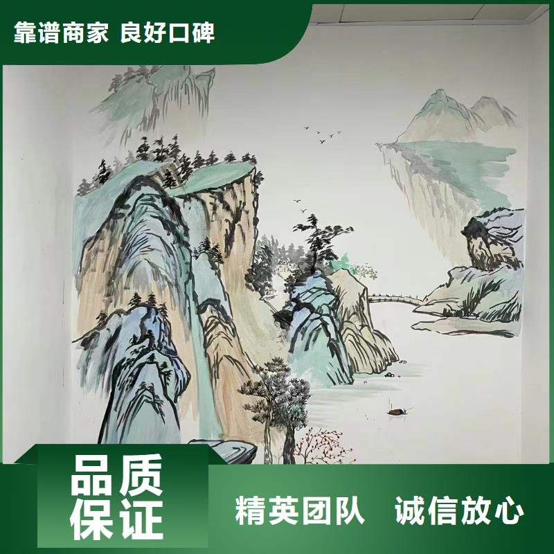 临高县美丽乡村振兴彩绘墙绘公司