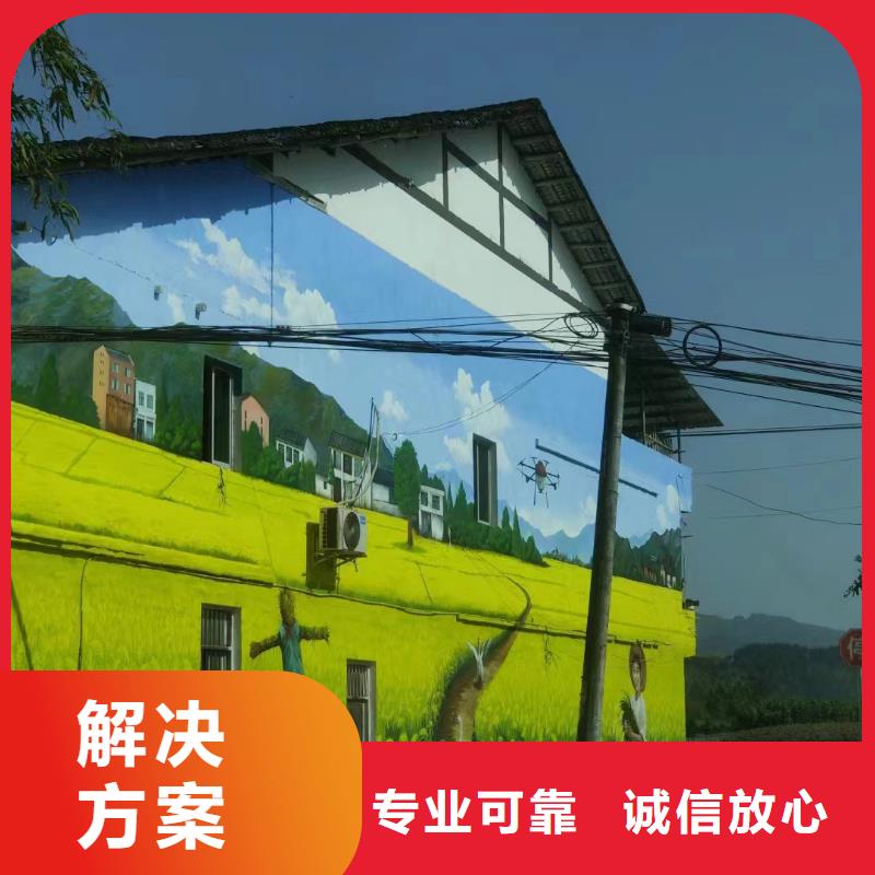 墙面彩绘墙体手绘壁画师公司