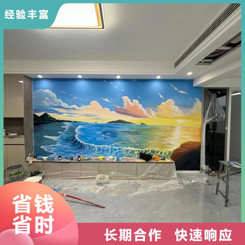 墙面彩绘墙体手绘壁画师工作室